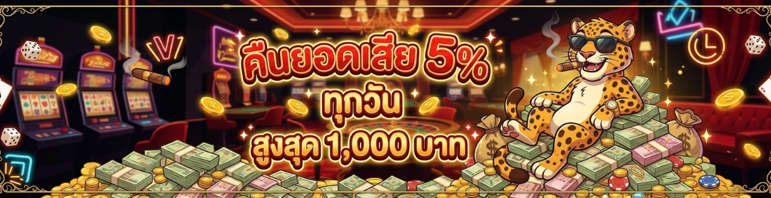 Cashback